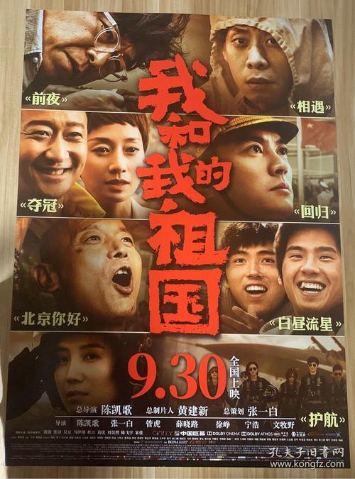 高中毕业证学号是多少位数